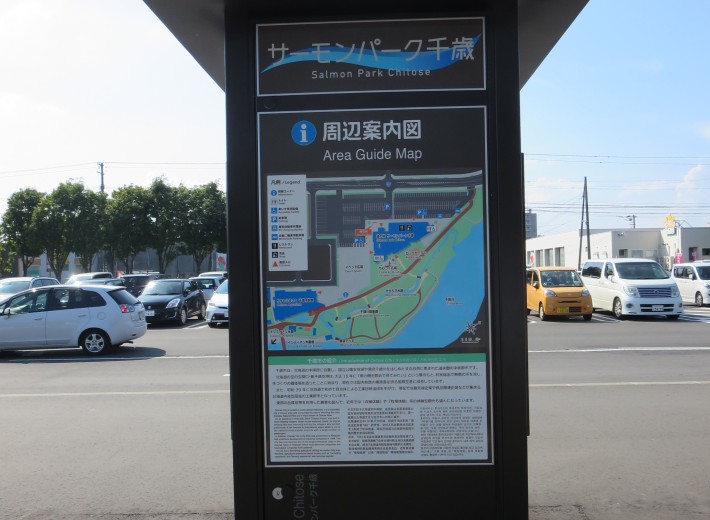 今回は道の駅に設置したサイン関係をご紹介します3